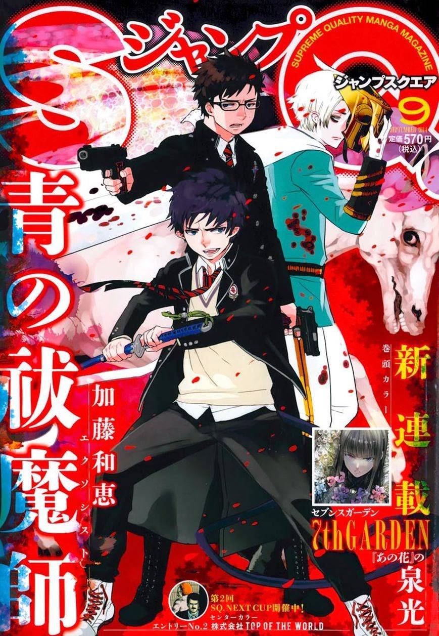 Ao no Exorcist Chapter 59 1